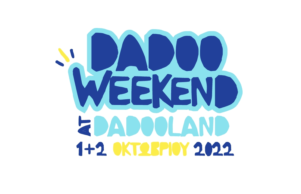 Οι πτήσεις όλων μας προσγειώθηκαν και μετρούσαμε πλέον τις ώρες για το πρώτο Dadoo Weekend. Το «εγώ» έγινε «εμείς» και όλη η ομάδα αυτού του διαδικτυακού βιβλιοπωλείου για παιδιά ετοιμάστηκε να υποδεχθεί όλους εσάς!