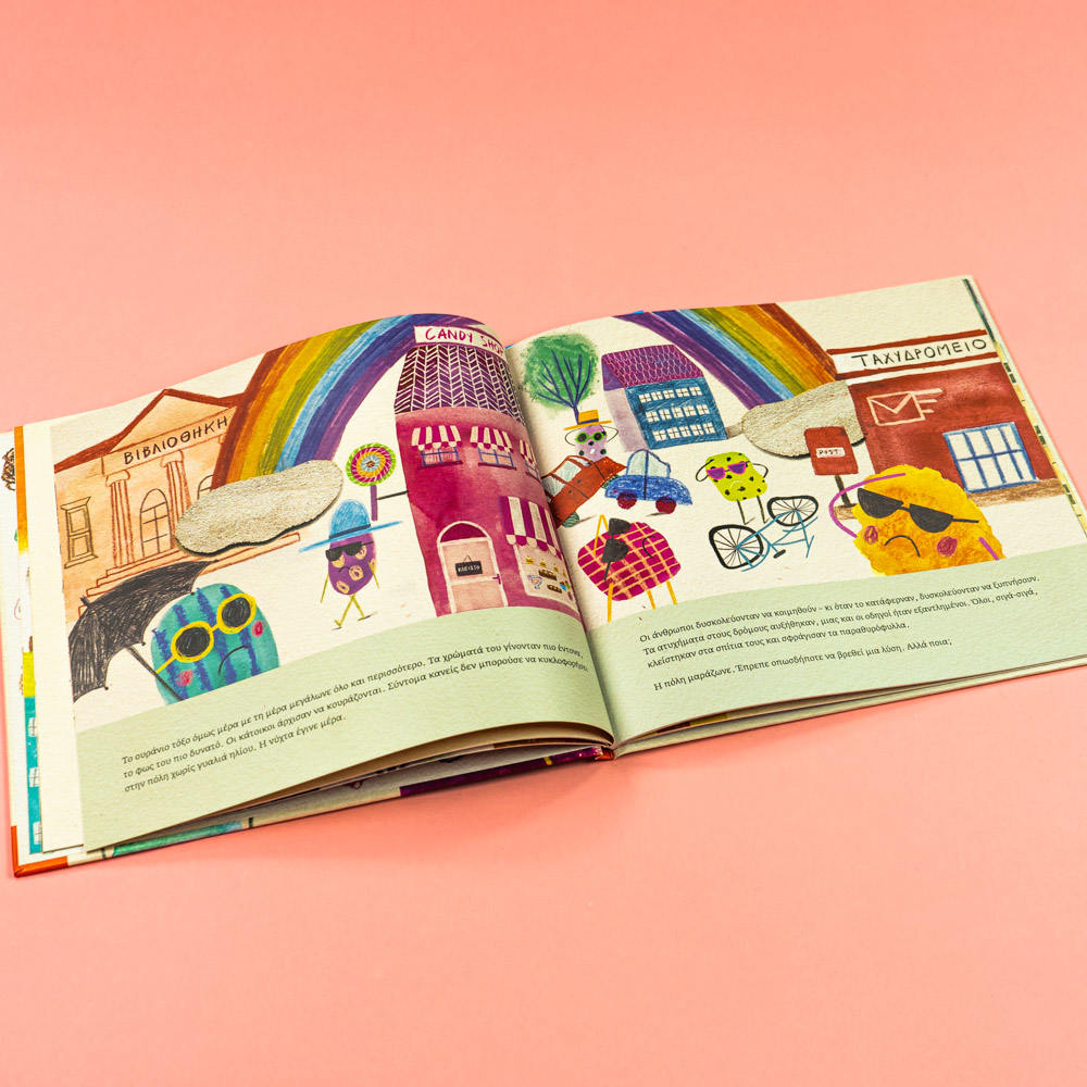 Το εικονογραφημένο παιδικό βιβλίο της Φωτεινή Τίκκου μιλάει για την αποδοχή της διαφορετικότητας, τον σεβασμό στη μοναδικότητα και τη φιλία.