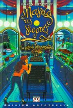 Το μαγικό ζαχαροπλαστείο 7 Μαγεία τις γιορτές