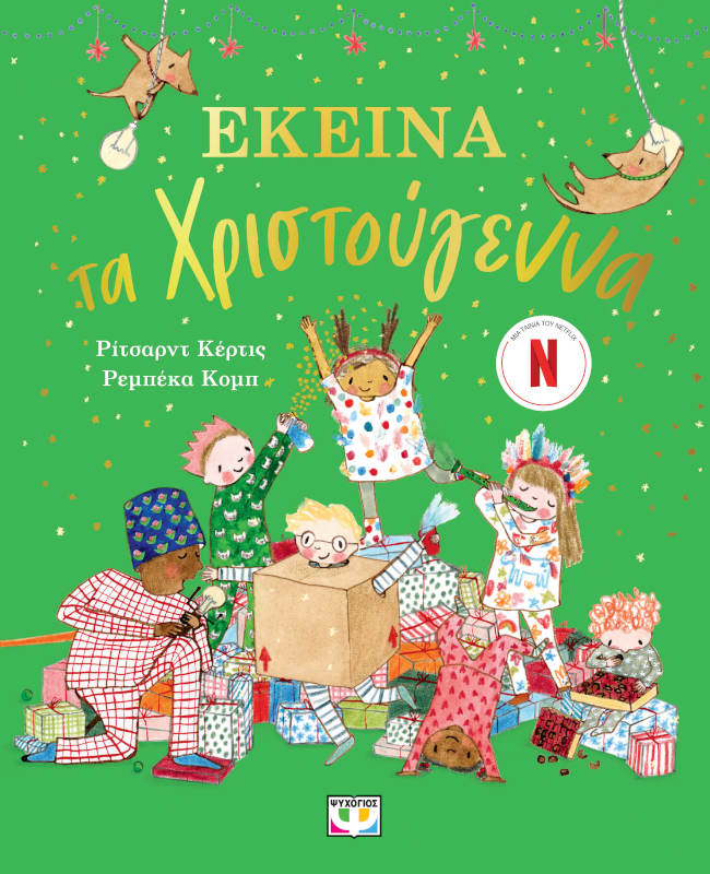 Ρίτσαρντ Κέρτις